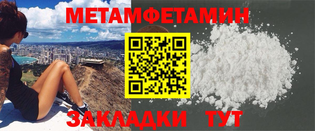 АМФЕТАМИН 98% Дальнереченск