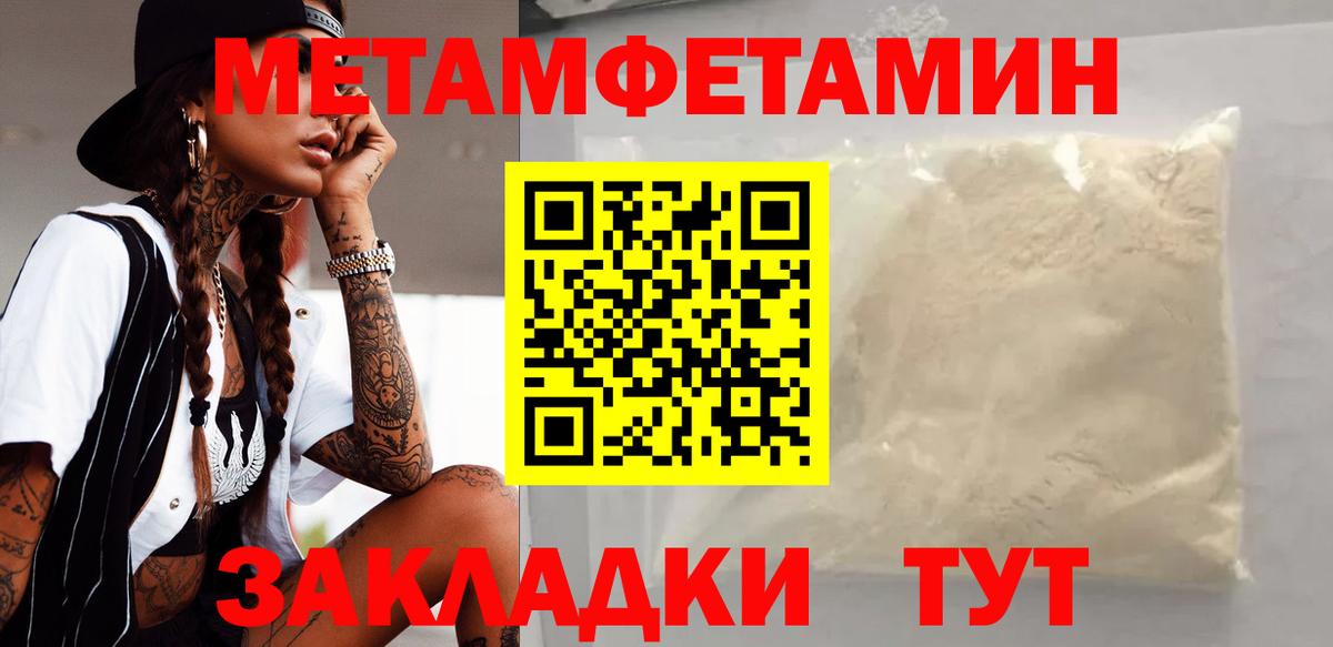 АМФ  АМФЕТАМИН  Вход с VPN  Amphetamine Розовый  Дальнереченск 