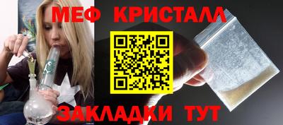 стаф Татарск