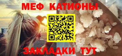 стаф Татарск