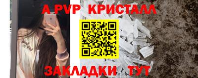 мефедрон Тверь