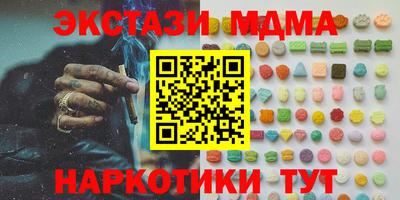 стаф Татарск