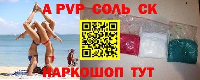 стаф Татарск