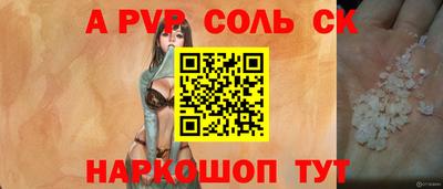 стаф Татарск