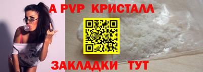 стаф Татарск