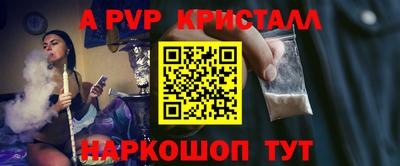 мефедрон Тверь