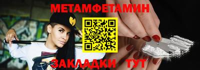 мефедрон Тверь