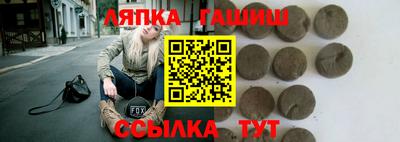 стаф Татарск
