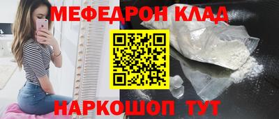 мефедрон Тверь