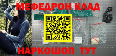 стаф Татарск