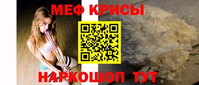 мефедрон Тверь