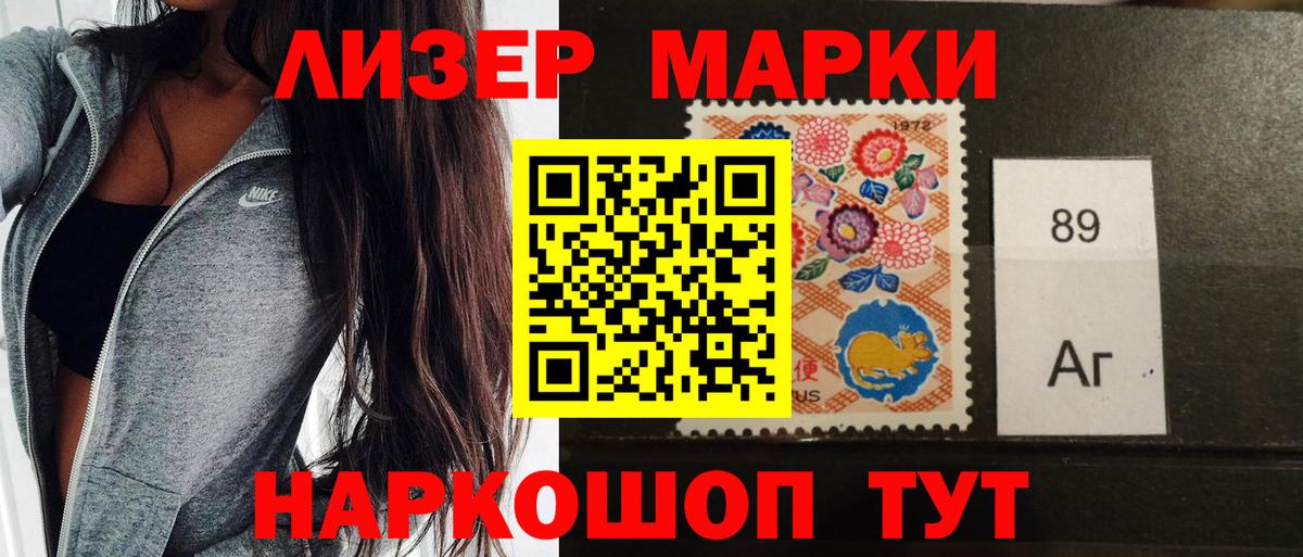 Марки NBOMe 1,8мг  Вход с VPN  Марки N-bome  Марки NBOMe 1,8мг  Дальнереченск 