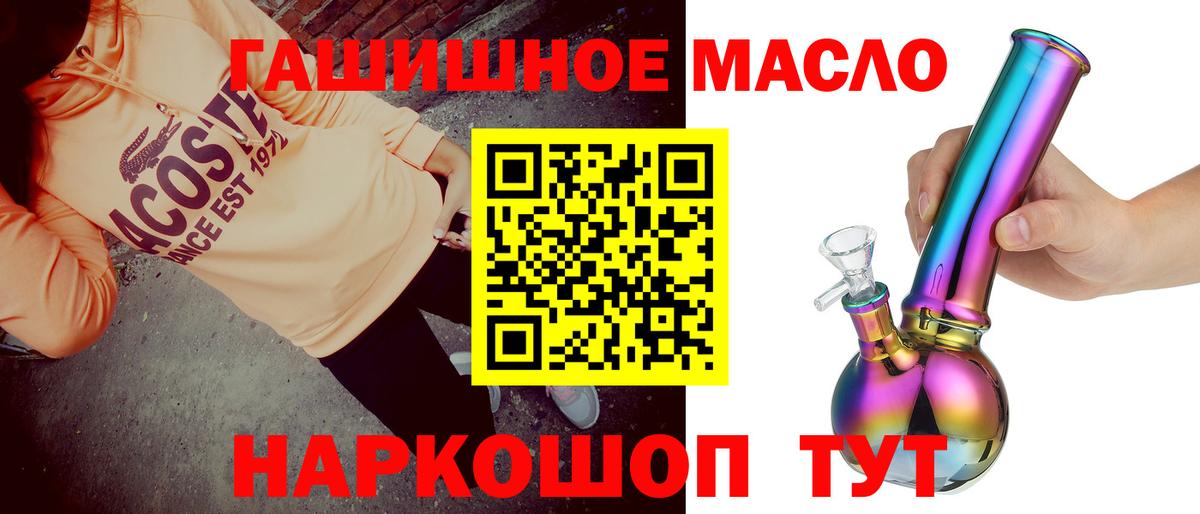 Дистиллят ТГК вейп Дальнереченск