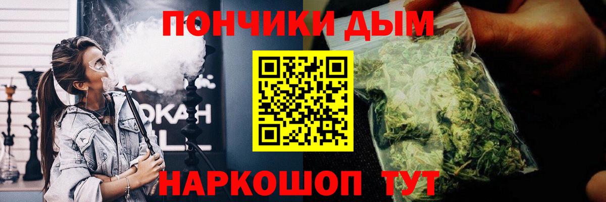 Марихуана Ganja Дальнереченск